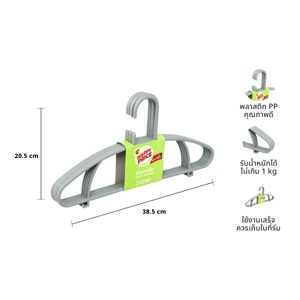 BIG C HAPPY PRICE Plastic Clothes Hangers Model 4180 Color Light Grey Pack 6_7