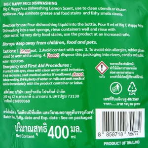 BIG C HAPPY PRICE Dishwashing Lemon Scent 400 ml._3