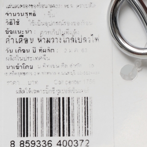BESICO Wire Plate_2