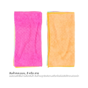 BESICO Multi-Purpose Microfiber Cloth Size 30 x 30 cm. Pack 5 Assorted Colour_1