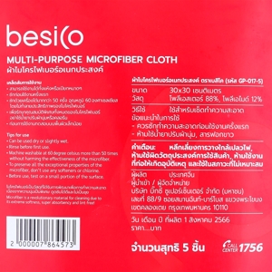 BESICO Multi-Purpose Microfiber Cloth Size 30 x 30 cm. Pack 5 Assorted Colour_5
