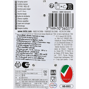 TEFAL Scraping Spoon​ Essential 2in1 Model. K2791024​_3