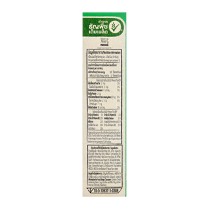 NESTLE Milo Chocolate and Malt Flavored Whole Grain Wheat Ball Breakfast Cereal 150 g._3