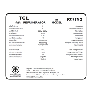 ทีซีแอล ตู้เย็น 2 ประตู รุ่น F207TMG ขนาด 7.2 คิว สีกาแล็กซีเกรย์_2