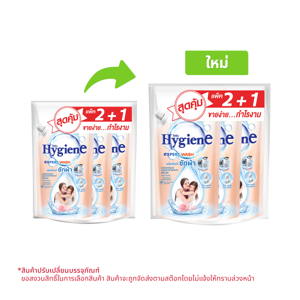 HYGIENE Expert Wash Concentrate Liquid Detergent Love Touch 520 ml. Pack 2+1