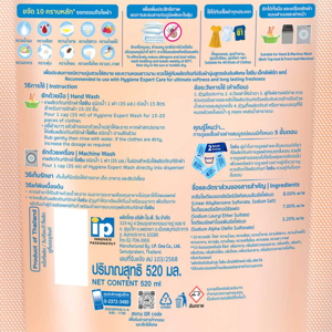 HYGIENE Expert Wash Concentrate Liquid Detergent Love Touch 520 ml. Pack 2+1_3