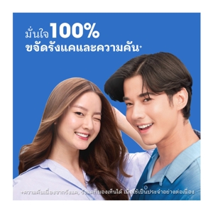 เฮดแอนด์โชว์เดอร์ แชมพูขจัดรังแค สูตรอินสแตนท์ ออยล์ คอนโทรล 370 มล._7