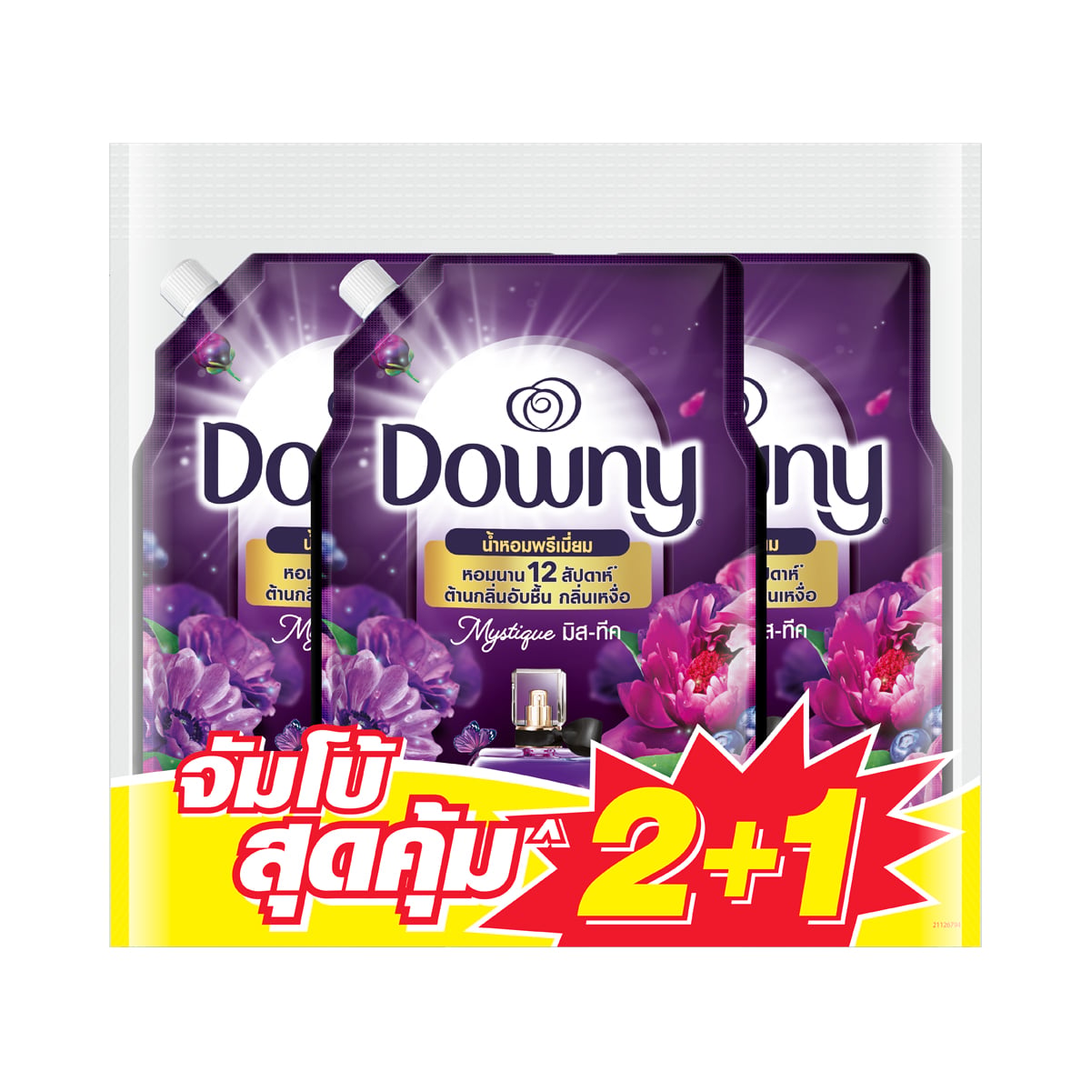 DOWNY Concentrate Fabric Softener Mystique 950 ml. Pack 2+1