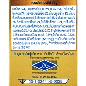 ENFALAC Enfinitas Follow-on Formula with Lactoferrin from Cow's Milk Stage 2 Plain Flavor 475 g._2
