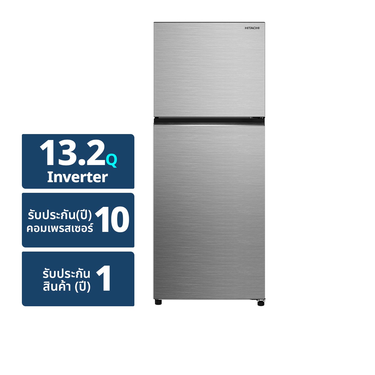 ฮิตาชิ ตู้เย็นอินเวอร์เตอร์ 2 ประตู รุ่น HRTN6408SXTH ขนาด 13.2Q สีเอเลแกนท์ ไอนอคซ์
