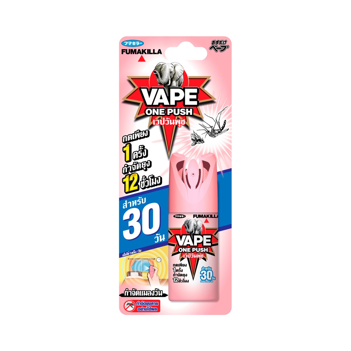 VAPE ONE PUSH Sweet Powder 10 ml.