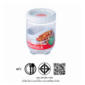 LOCKNLOCK Interlock Food Storage Model. INL304W Size 700 ml._2