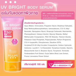 MIZUMI UV Bright Body Serum Vit C Gluta SPF50+ PA++++ 180 ml._1