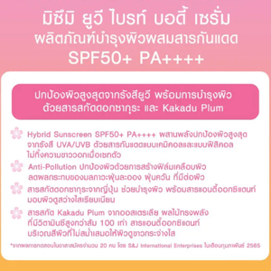 MIZUMI UV Bright Body Serum Vit C Gluta SPF50+ PA++++ 180 ml._2
