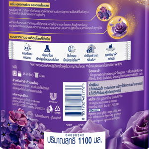 คอมฟอร์ท น้ำยาปรับผ้านุ่ม กุหลาบม่วงและดอกไลแลค 1100 มล._1