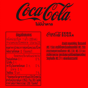 COKE No Sugar Soft Drink 510 ml._2