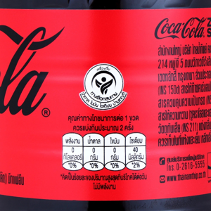 COKE No Sugar Soft Drink 510 ml._3