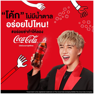 COKE No Sugar Soft Drink 510 ml._5