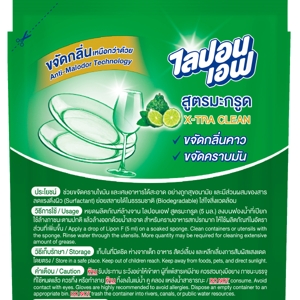Lipon F Dishwashing Liquid Kaffir lime 500 ml._1