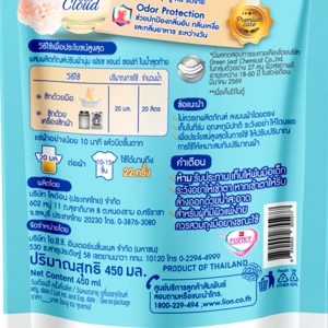 FRESH & SOFT Fluffy Cloud Concentrated Softener 450 ml._1