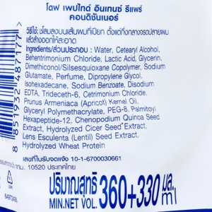 โดฟ เพปไทด์ อินเทนซ์ รีแพร์ แชมพูและคอนดิชันเนอร์ 360+330 มล._2