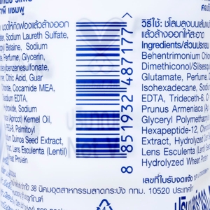 โดฟ เพปไทด์ อินเทนซ์ รีแพร์ แชมพูและคอนดิชันเนอร์ 360+330 มล._3