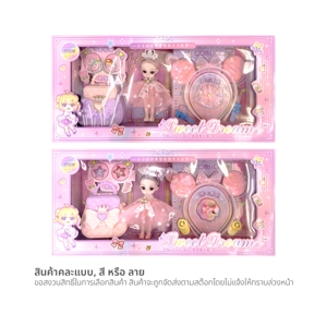 บลู สกาย ตุ๊กตากล่องพร้อมอุปกรณ์ รุ่น 007-112_4