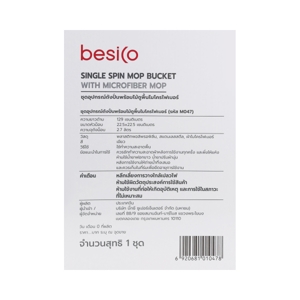 BESICO Magic Mop Model. M047 Size 2.7 L. Green Color_7