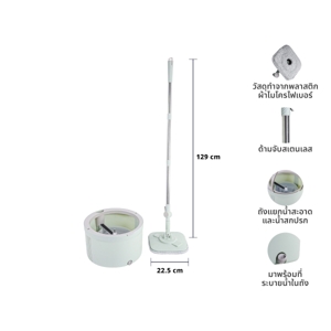 BESICO Magic Mop Model. M047 Size 2.7 L. Green Color_9