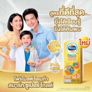 โฟร์โมสต์ นมยูเอชที โอเมก้า สมาร์ท ซูเปอร์ โกลด์ 4 พลัส รสจืด 180 มล. x 9 ชิ้น_7