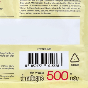 เลิฟแคร์ อาหารสุนัขชนิดเม็ด สำหรับสุนัขโตพันธุ์เล็ก 500 ก._1