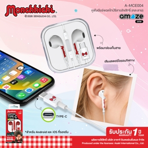 อะเมซ วัน หูฟังเอียร์พอดไทป์ซี รุ่น A-MCE004 คละลาย_5