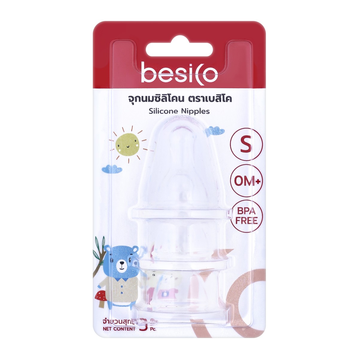 BESICO Silicone Nipples Size S Pack 3 pcs.