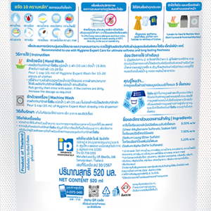 HYGIENE Liquid Laundry Detergent Milky Touch 520 ml. Pack 2+1_3
