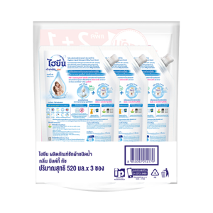 HYGIENE Liquid Laundry Detergent Milky Touch 520 ml. Pack 2+1_4