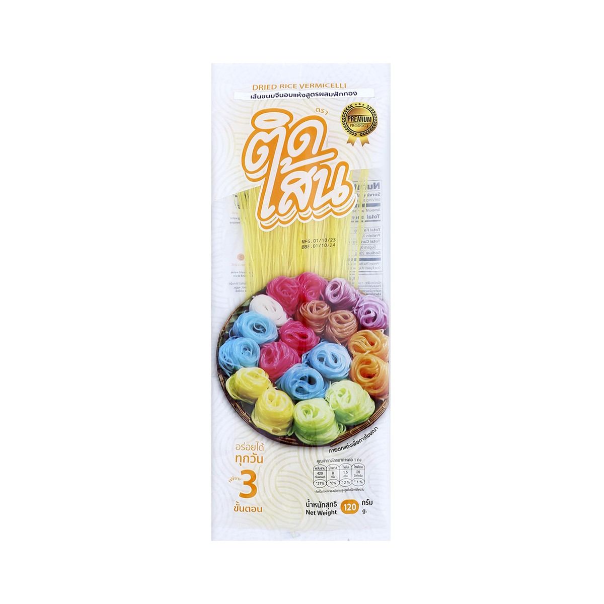 TIDSEN Dried Rice Vermicelli 120 g.