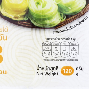 TIDSEN Dried Rice Vermicelli 120 g._1