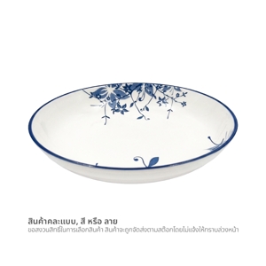 FORSINCE Plate 8 Inch Leaf Model CK-S08 (Assorted patterns, No selection)