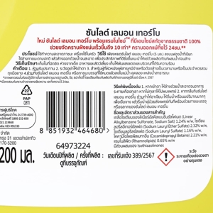 SUNLIGHT Lemon Turbo Dishwashing Liquid 3200 ml._1