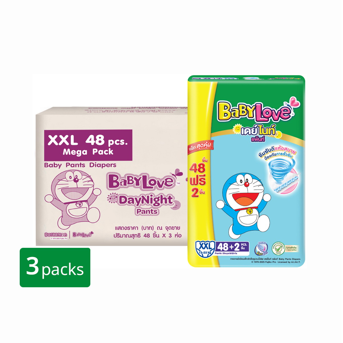 BABYLOVE DayNight Pants Super Jumbo SizeXXL 48 pcs x3 Pack