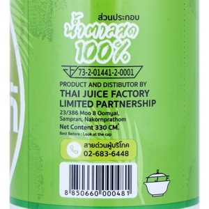 FLOATING MARKET Palm Sugar Drink 330 ml._2