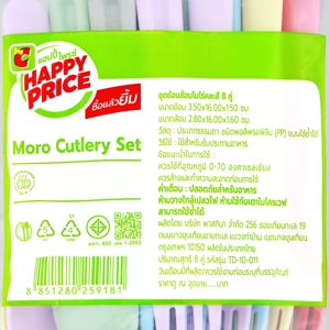 BIG C HAPPY PRICE Cutlery Set 8 Pairs Assorted Color_2