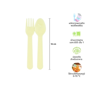 BIG C HAPPY PRICE Cutlery Set 8 Pairs Assorted Color_8