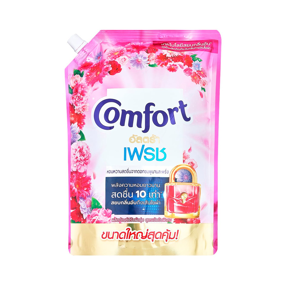 คอมฟอร์ท อัลตร้า ฟลอรัลเฟรช น้ำยาปรับผ้านุ่ม สูตรเข้มข้นพิเศษ 1050 มล.