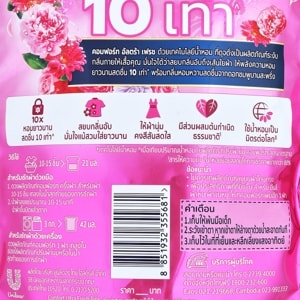 คอมฟอร์ท อัลตร้า ฟลอรัลเฟรช น้ำยาปรับผ้านุ่ม สูตรเข้มข้นพิเศษ 1050 มล._1
