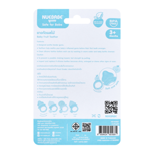 NUEBABE Baby Fruit Teether_2