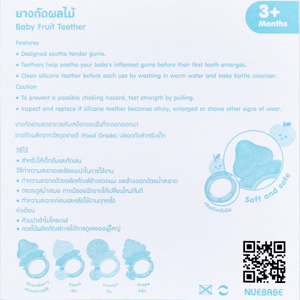 NUEBABE Baby Fruit Teether_3
