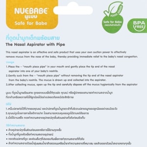 NUEBABE The Nasal Aspiator with Pipe No. BA0038_2