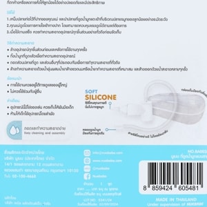 NUEBABE The Nasal Aspiator with Pipe No. BA0038_3
