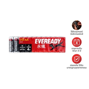 EVEREADY Carbon Zinc Batteries Model. 1215 Size AA x 12 units_7
